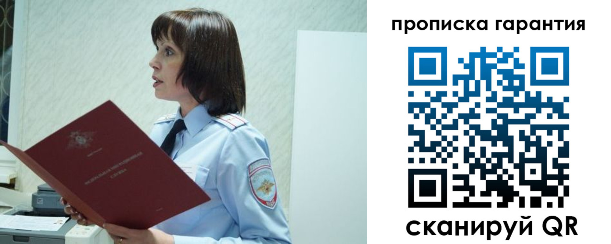 форма 3 в Шелехове